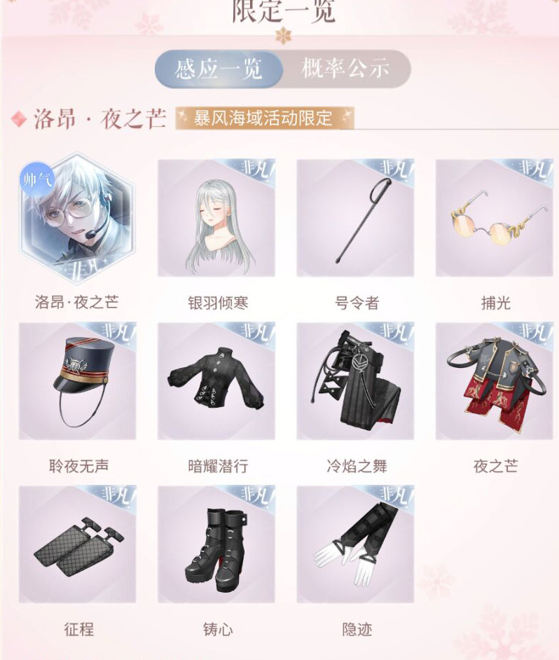 足球直播在线直播观看免费- 洛里昂新援首秀献制胜助攻  